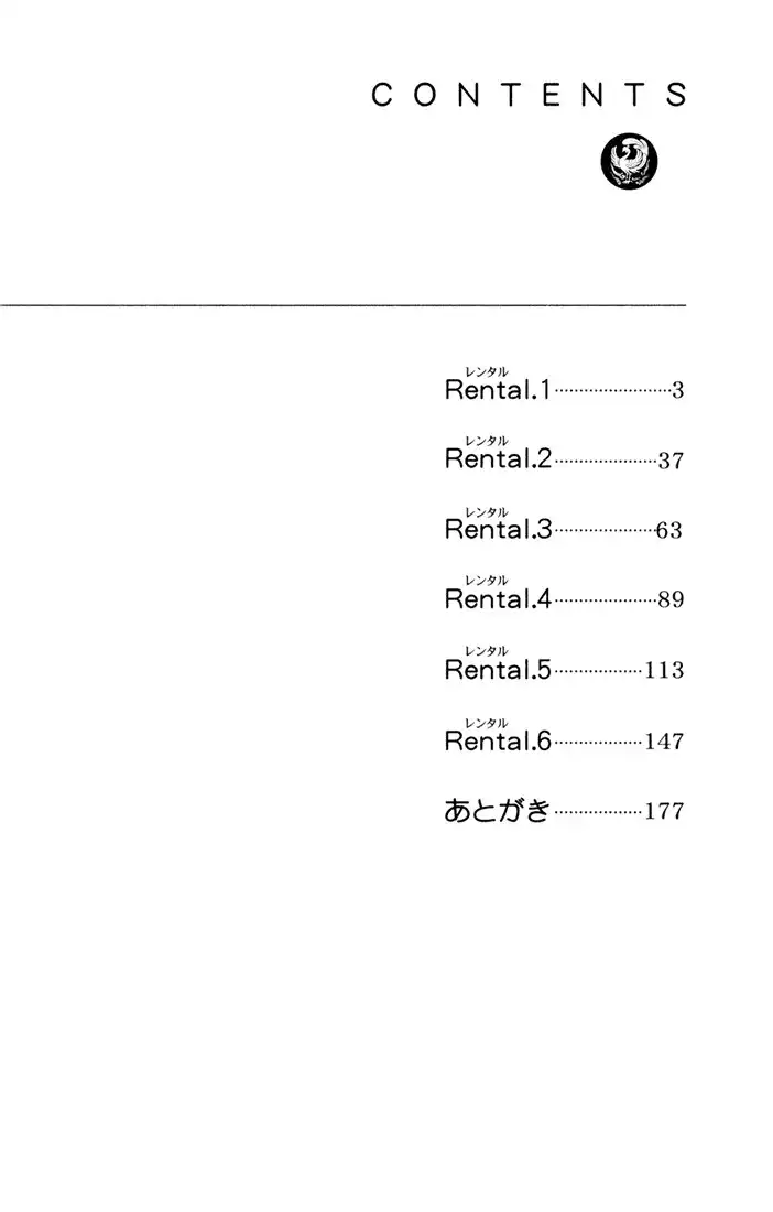 Rental Magica Chapter 1 8